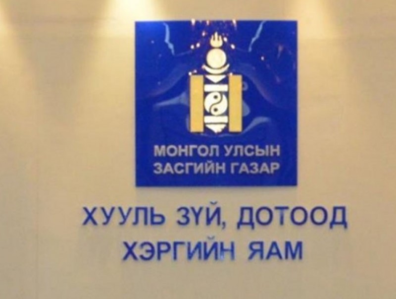 10 хуулийн этгээдийн үйлчилгээ эрхлэх тусгай зөвшөөрлийг 3 сарын хугацаатайгаар түдгэлзүүллээ