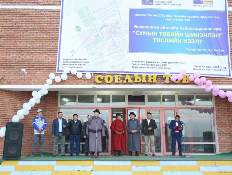 "Сумын төвийн шинэчлэл" төсөл Хайрхандулаан суманд хэрэгжинэ