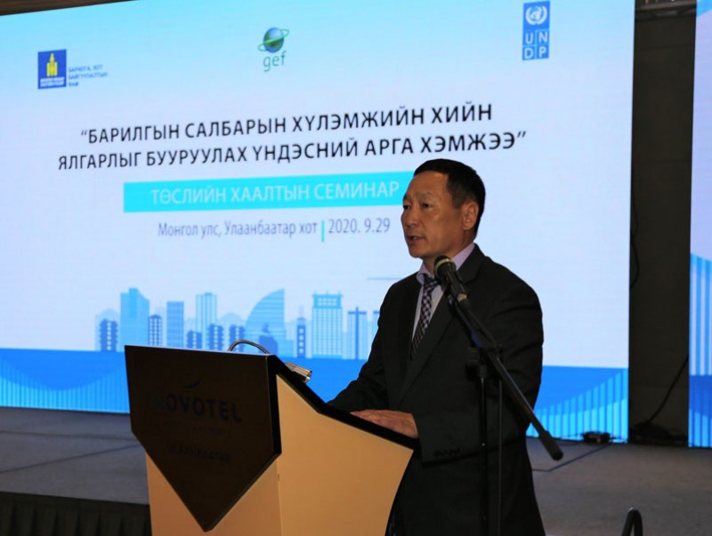 "Монгол Улсын барилгын салбарын хүлэмжийн хийн ялгарлыг бууруулах үндэсний арга хэмжээ" төсөл хэрэгжлээ