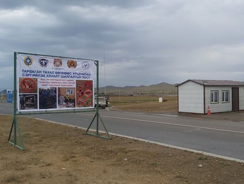 Мэдээллийн самбаруудыг байршууллаа