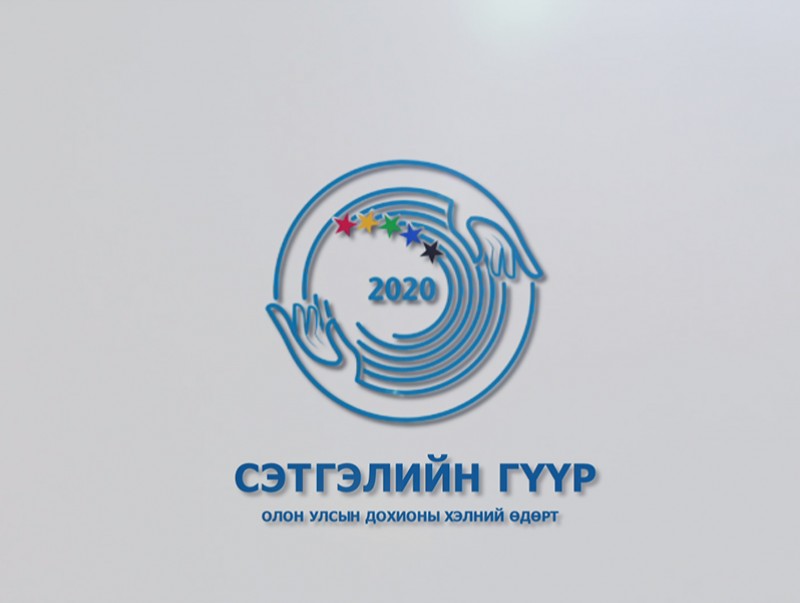 Олон Улсын дохионы хэлний өдөрт: "Сэтгэлийн гүүр"