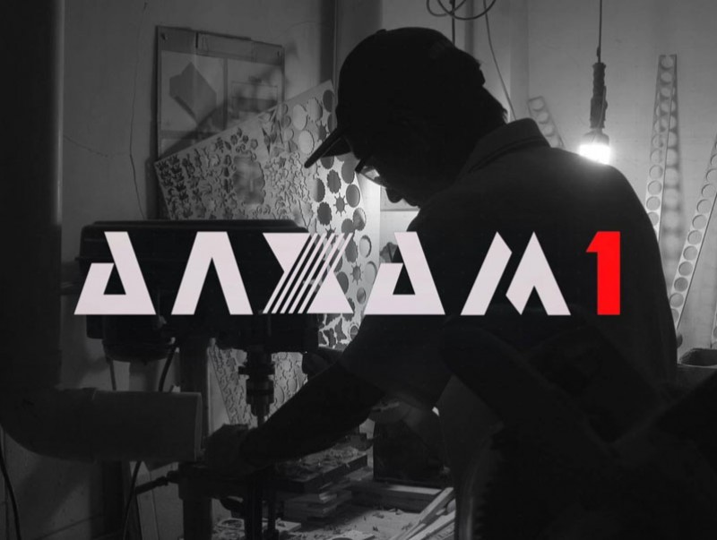 Алхам