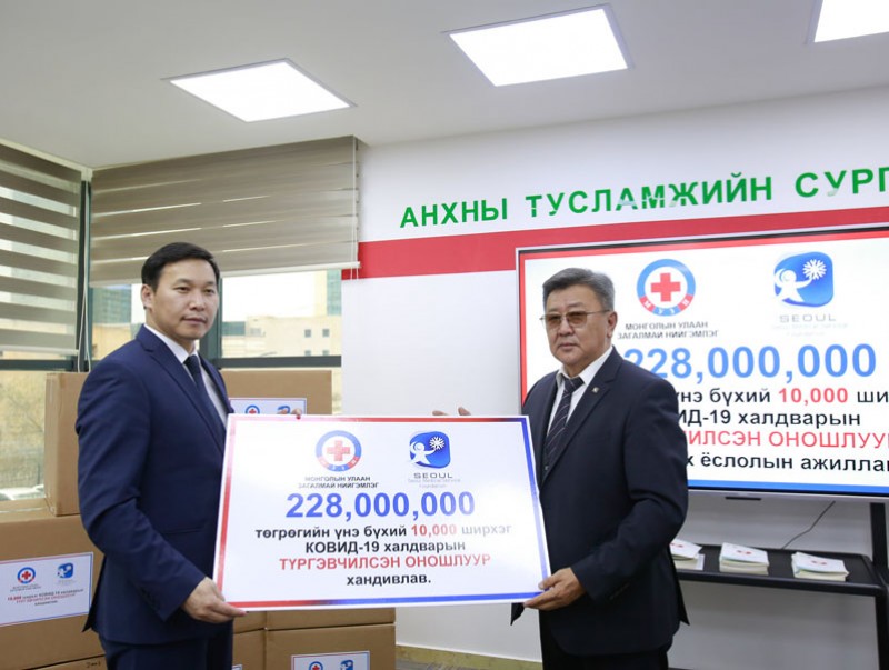 МУЗН-ээс коронавирусний түргэвчилсэн оношлуур хандивлалаа