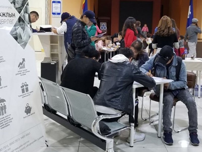Нийслэлийн Хөдөлмөр эрхлэлтийн газраас ажлын байрны өдөрлөг зохион байгуулна