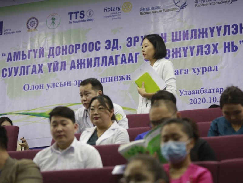 “Амьгүй донороос эд, эрхтэн шилжүүлэн суулгах үйл ажиллагааг өргөжүүлэх нь” сэдэвт олон улсын эрдэм шинжилгээний хурал боллоо