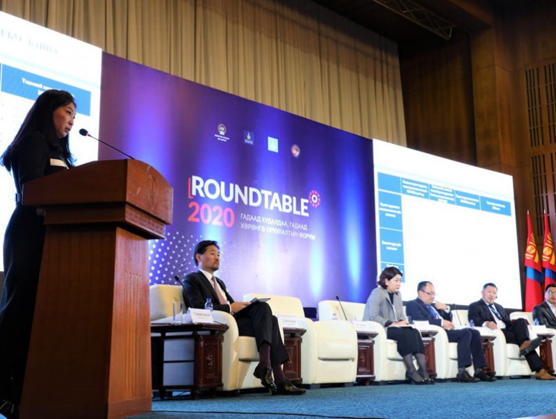 УИХ-ын даргын дэмжлэг дор “Roundtable 2020” гадаад худалдаа, гадаадын хөрөнгө оруулалтын форум зохион байгуулав