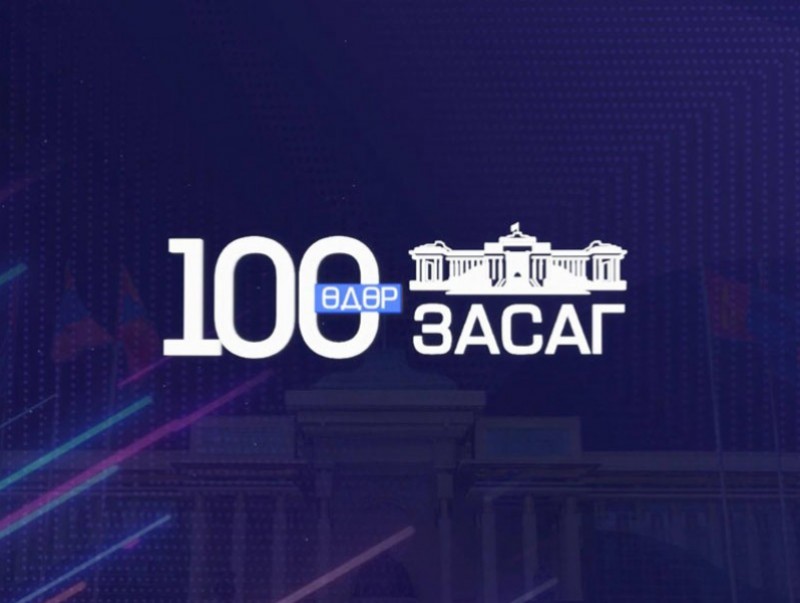 Засгийн газар 100 хоногт: Эрүүл мэндийн сайд Т.Мөнхсайхан