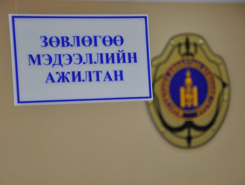 Хариутай албан бичгийн шийдвэрлэлт 43.6 хувьтай байна