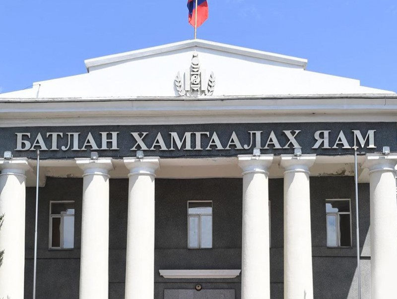 Батлан хамгаалах яамны мэдэгдэл