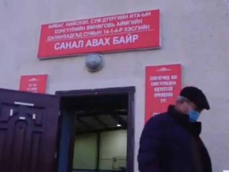 Өмнөговь аймгийн хэмжээнд 61 хэсгийн хороонд сонгуулийн санал хураалт эхэллээ