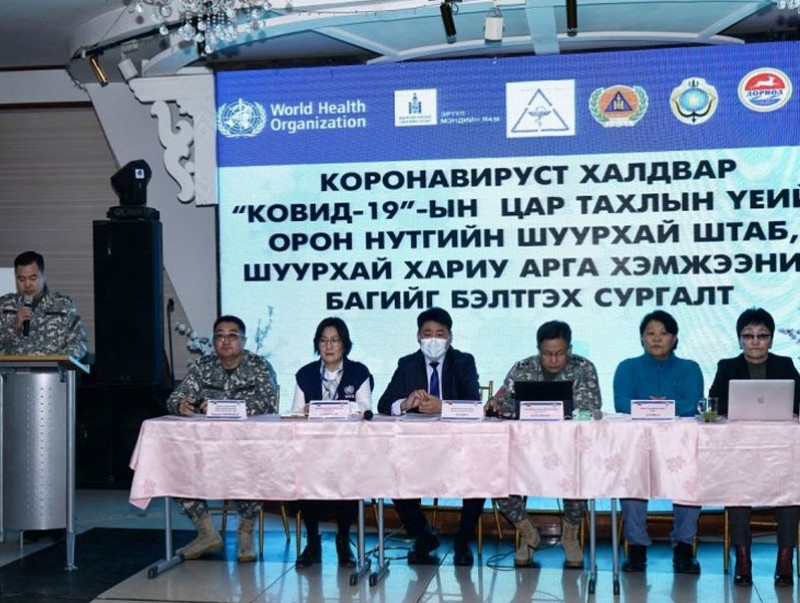 Шуурхай хариу арга хэмжээ авах багийн гишүүдийг бэлтгэх сургалт эхэллээ