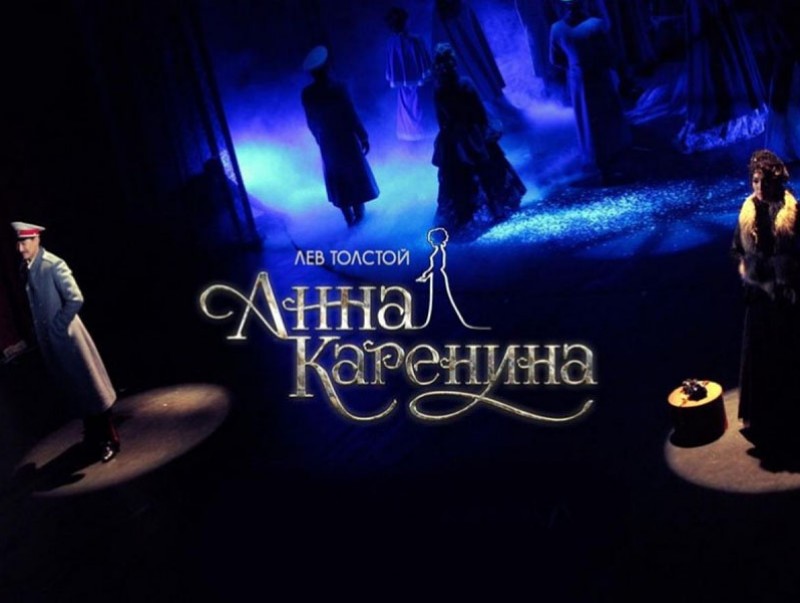 "Анна Каренина" жүжиг УДЭТ-ын тайзнаа тавигдлаа