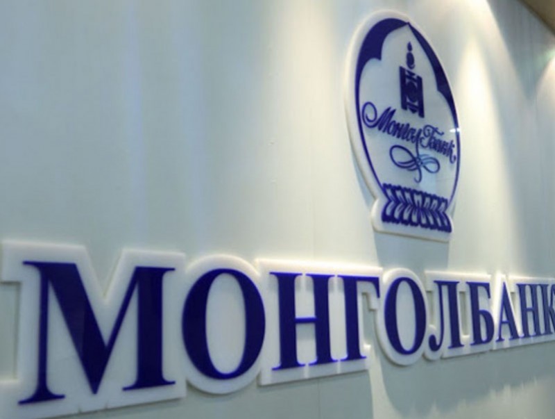 Монголбанк мэдэгдэл гаргалаа