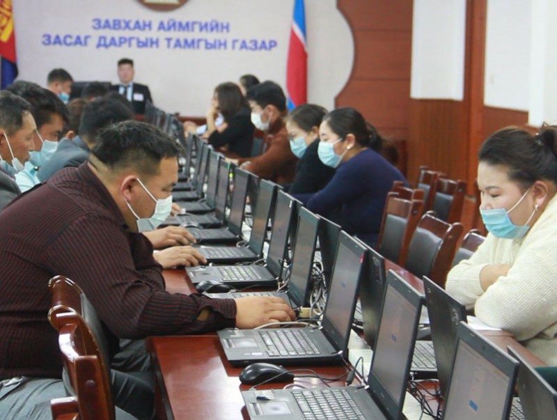Завхан аймагт төрийн албаны ерөнхий шалгалт эхэллээ