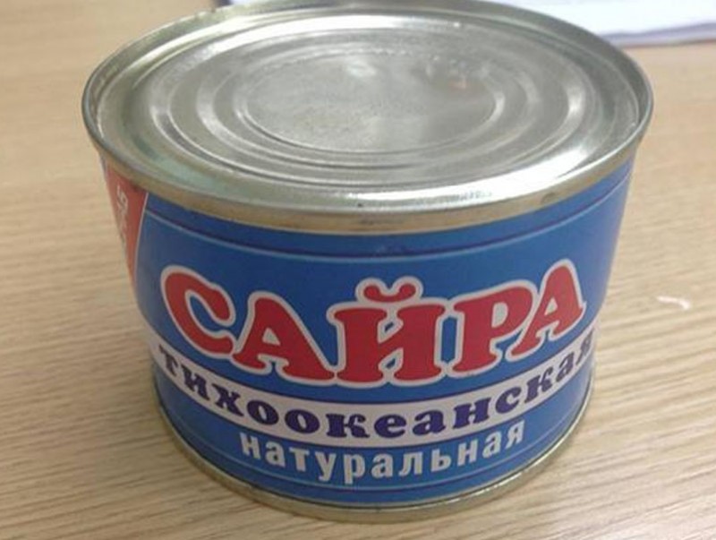 Шимэгч хорхой илэрсэн 5.7 тонн лаазалсан сайра загасыг устгалд оруулжээ