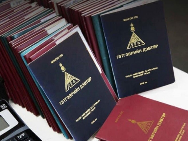 Тэтгэвэр авагчдын анхааралд