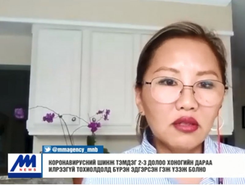 Хүн хэт бөөгнөрсөн битүү газар очихгүй, хувийн ариун цэврээ сайн сахихыг зөвлөж байна