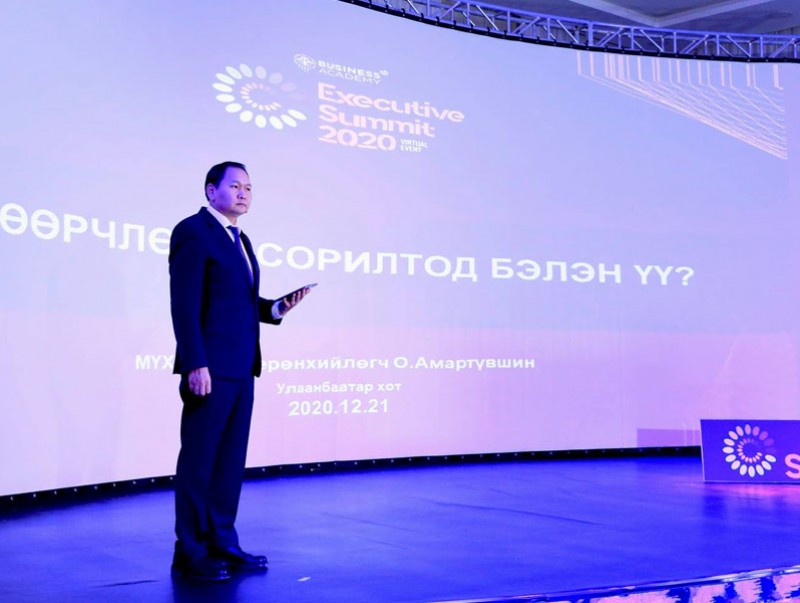 “Executive summit 2020” виртаул сургалт-хэлэлцүүлэг үргэлжилж байна