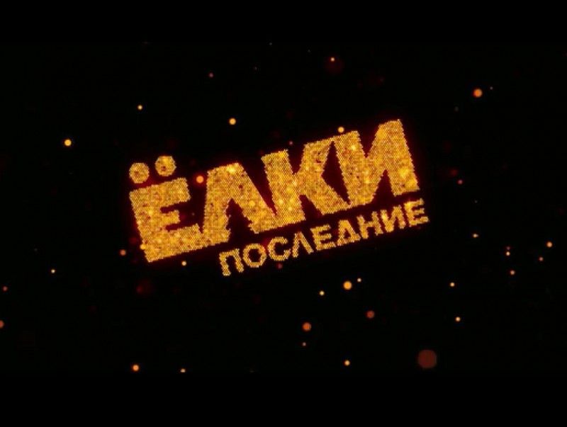 “Гацуур-Сэгсгэр найзууд” уран сайхны кино