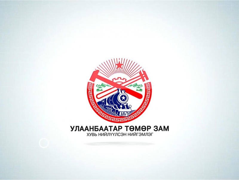УБТЗ-ын 2020 оны онцлох бүтээлч ажлууд