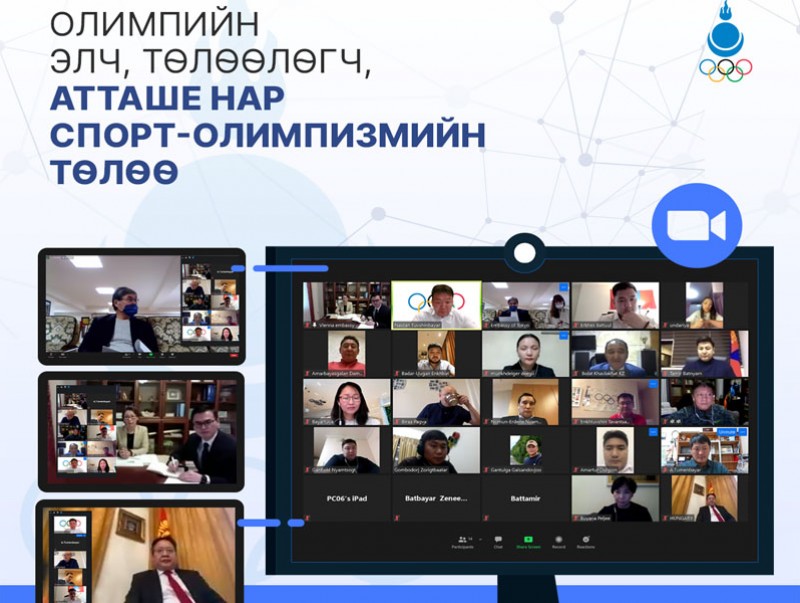 Олимпын элч төлөөлөгч aтташе нар спорт-олимпизмийн төлөө