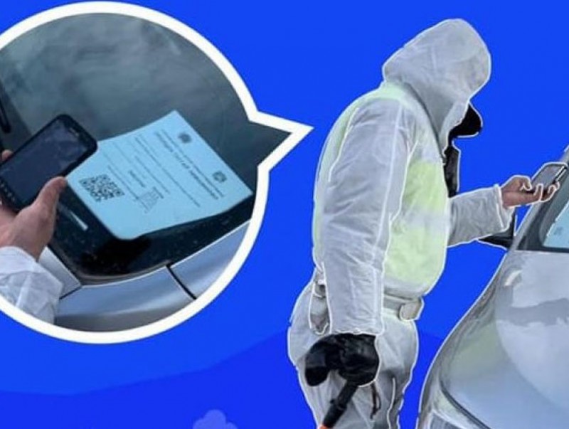 Хязгаарлалтад ороогүй байгууллагын ажилчид автомашины QR код авах заавар
