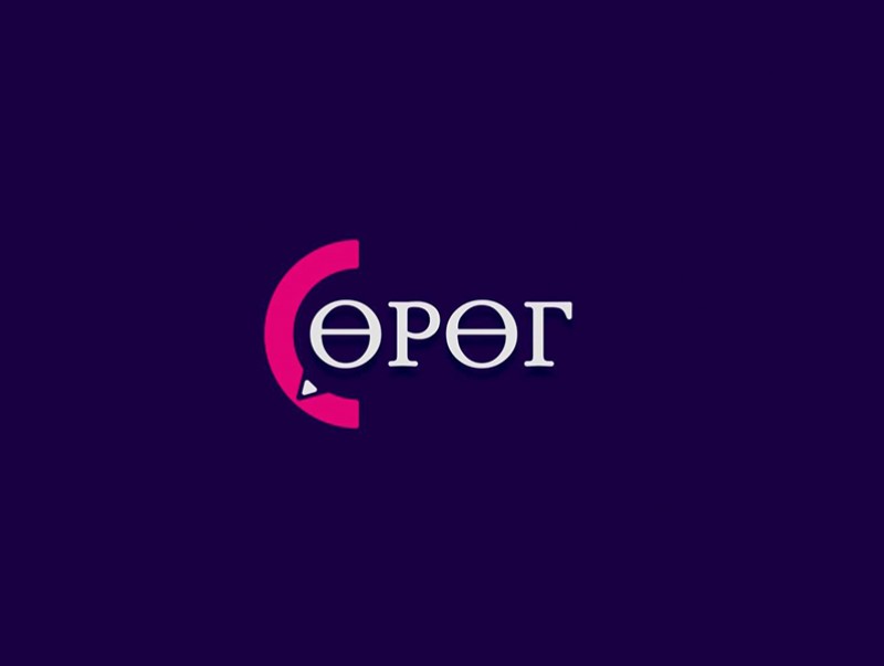“Өрөг” нэвтрүүлэг: Далайд гарцгүй хөгжиж байгаа орнуудын ОУ-ын судалгааны төвийн захирал Э.Одбаяр