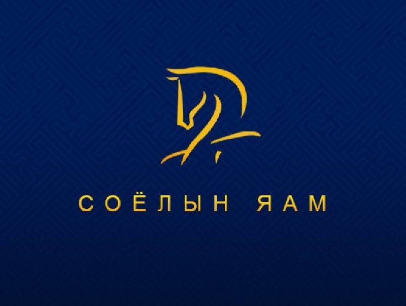 Нүүдлийн урлагийн үзэсгэлэн “GNAP-2020” цахимаар зохион байгуулагдана