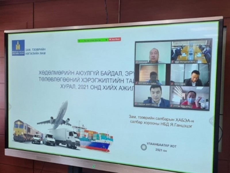 Зам, тээврийн салбарын Хөдөлмөрийн аюулгүй байдал, эрүүл ахуйн салбар хороо хуралдлаа
