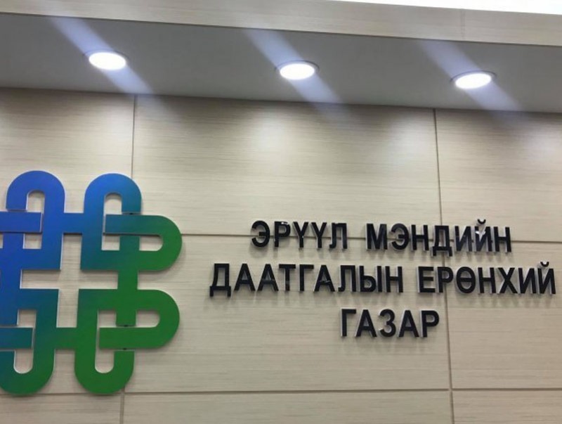 ЭМДЕГ: Эмнэлэгт ЭМД-ын дэвтэргүйгээр регистрийн дугаараар болон хурууны хээг уншуулж үзүүлэх боломжтой