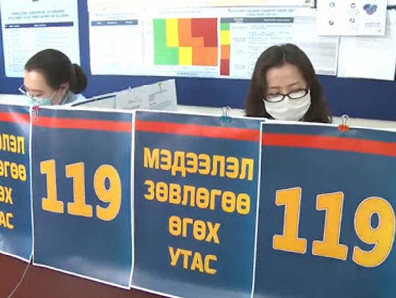 Зөвлөгөө, мэдээлэл өгөх 119 дугаарт хоногт 1101 дуудлага иржээ