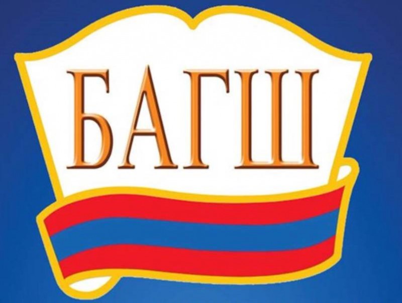 Багшийн ажил, мэргэжилтэй холбоотой бодит түүхээс сэдэвлэсэн өгүүллэгийн уралдаан зарлалаа