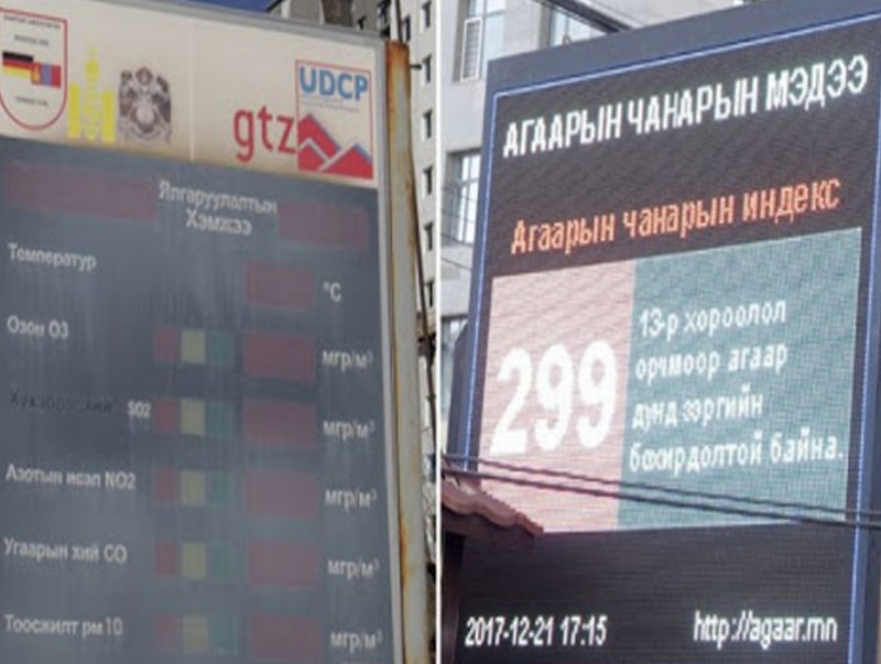 Нийслэлийн агаарын бохирдлыг 15 цэгт хэмжиж байна