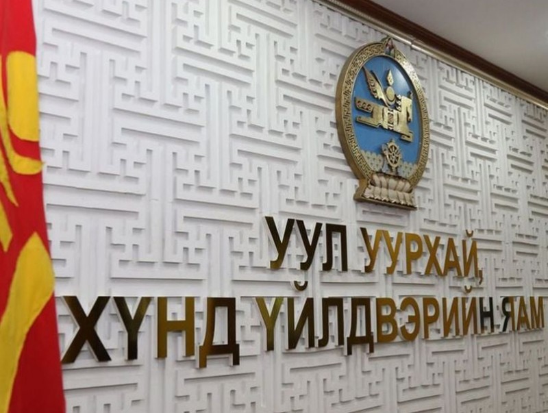 УУХҮЯ: Ээлж солих тухай