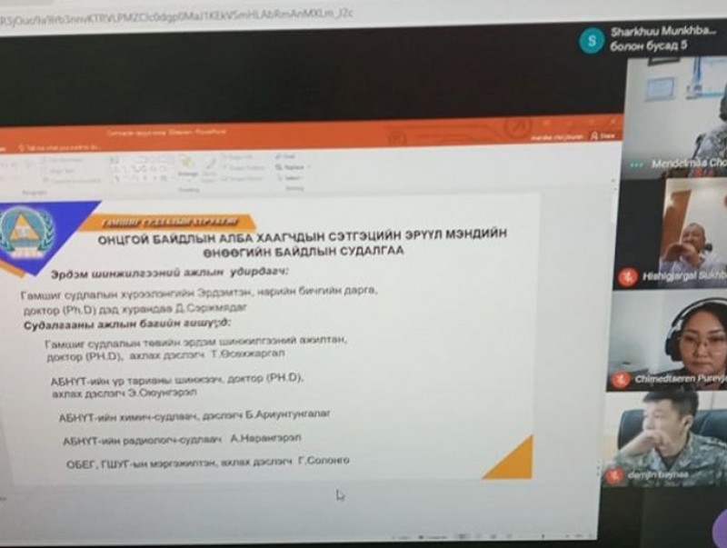 Эрдмийн зөвлөлийн анхдугаар хурал боллоо