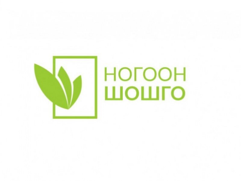 “Ногоон шошго” Уур амьсгалын өөрчлөлт