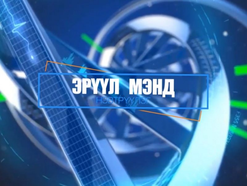 Коронавирусээс сэргийлэх вакцинуудын талаарх багц мэдээлэл