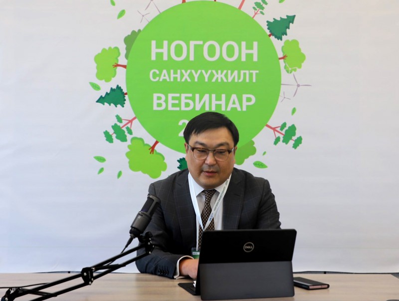 “Ногоон санхүүжилт” вебинар боллоо