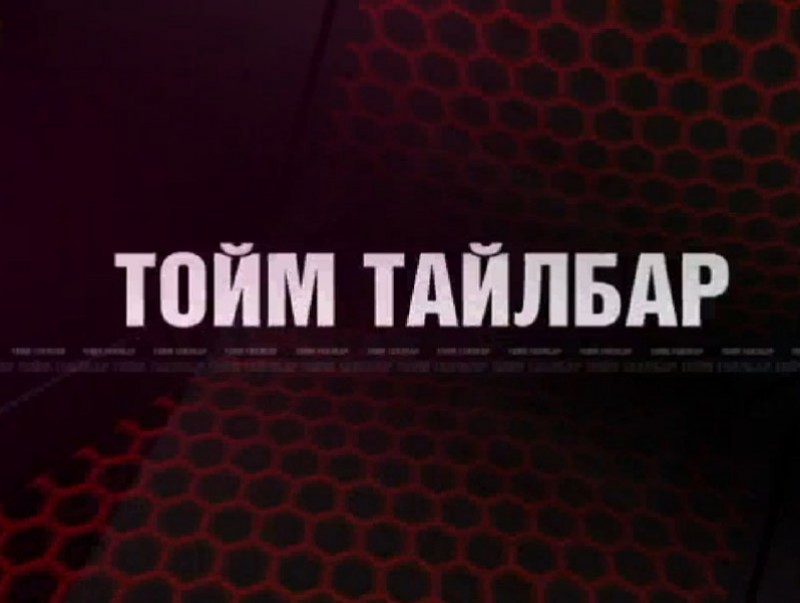 “Монголын мэдээ” тойм тайлбар