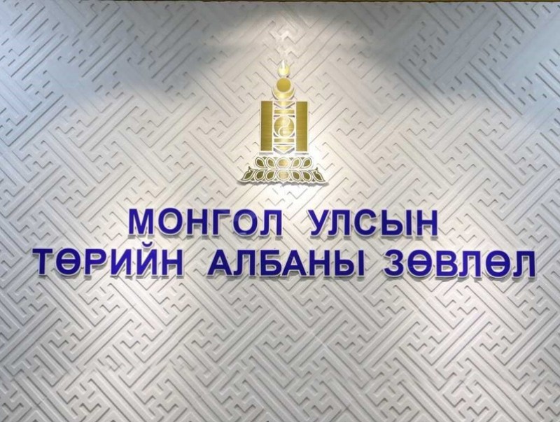 Төрийн албаны зөвлөлийн ээлжит хуралдаан боллоо