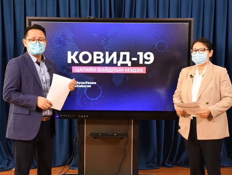 Сүүлийн 24 цагт 459 хүн эдгэрлээ