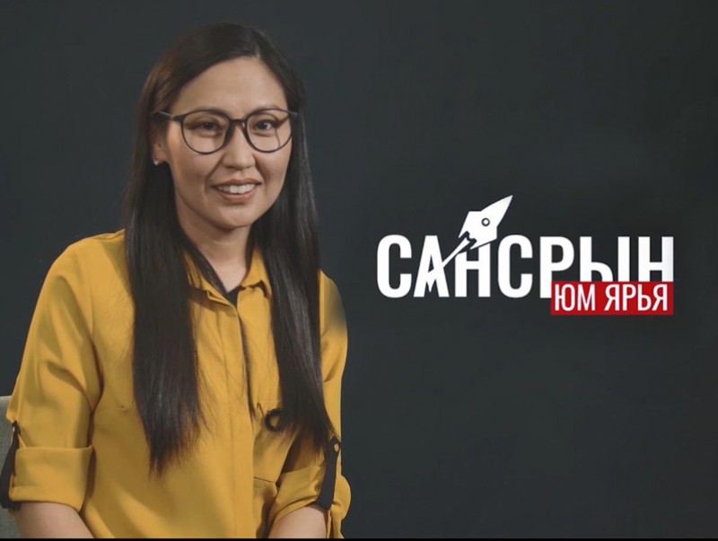 Сансрын юм ярья: Зайнаас тандан судлал