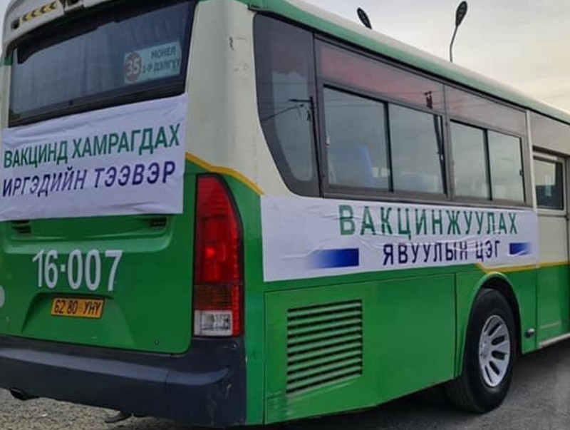 Дархлаажуулалтад хамрагдах иргэдийг тээвэрлэх 156 автобусыг явуулж эхэллээ