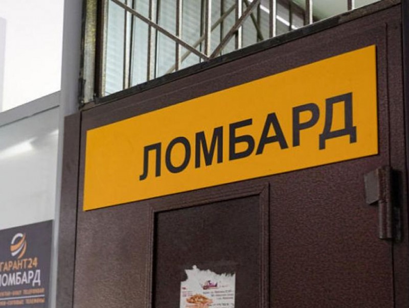 ШӨХТГ: Зарим ломбардууд 3 хувийн зээлийн хүүг хэрэгжүүлэхгүй байна