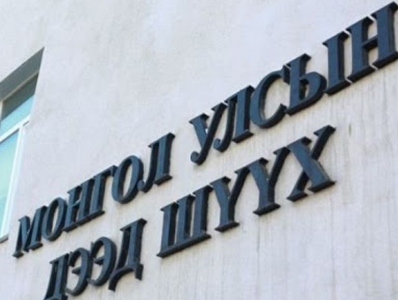 Улсын дээд шүүхэд хязгаарлалт тогтоосон тул нийт шүүгчид цуглах боломжгүй талаар Ерөнхийлөгчийн Тамгын газарт мэдэгдэв