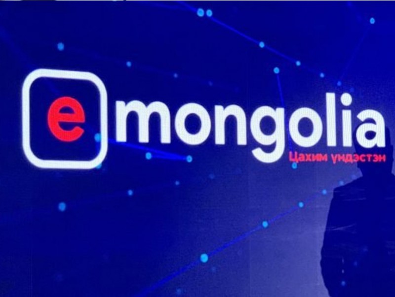 Вакцинд хамрагдсан тухай мэдээллээ E-Mongolia системээс авч болно