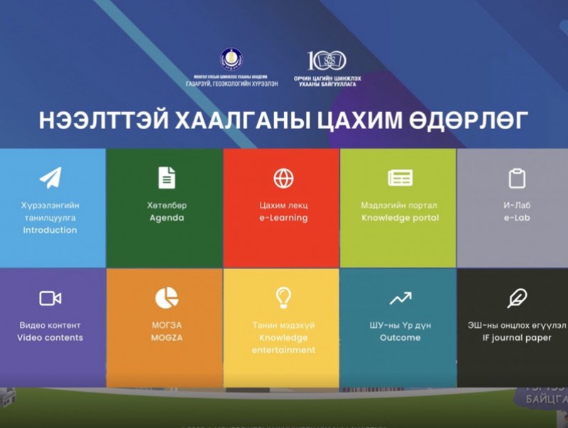 Шинжлэх ухааны “Нээлттэй хаалганы өдөрлөг”-ийг сар бүрийн 19-нд зохион байгуулна