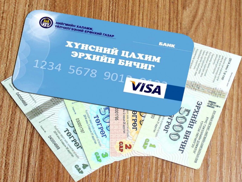 Хүнсний талоны картыг пин коджуулах ажил 79 хувьтай байна