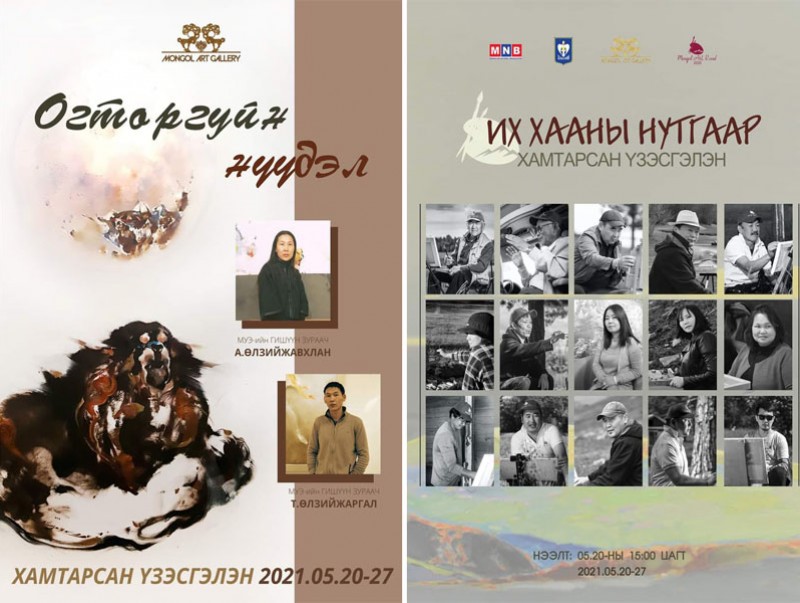 Монгол Арт галерей энэ сарын 20-ноос үзэсгэлэнгээ эхлүүлнэ