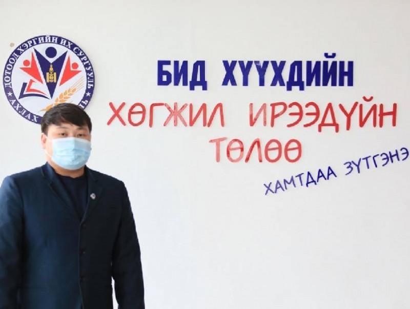 А.Нямлхагва: ДХИС-ийн Ахлах сургуульд элсүүлэх бүртгэл энэ сарын 15-наас эхэлнэ